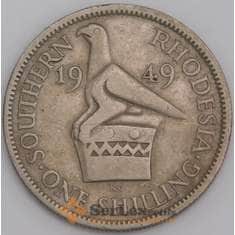Южная Родезия монета 1 шиллинг 1949 КМ22 VF Серебро арт. 45896