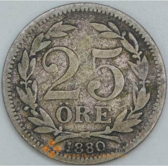 Швеция 25 эре 1880 КМ739 F арт. 56450