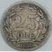 Швеция 25 эре 1880 КМ739 F арт. 56450