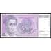 Банкнота Югославия 500 Динар 1992 Р113 AU арт. 39644