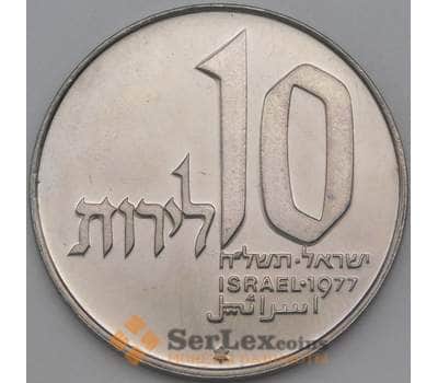 Монета Израиль 10 лир 1977 КМ91 Ханука арт. 26574