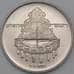Монета Израиль 10 лир 1977 КМ91 Ханука арт. 26574