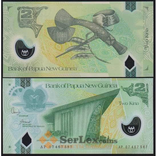 Папуа-Новая Гвинея банкнота 2 кина 2010 Р38 UNC  арт. 48345