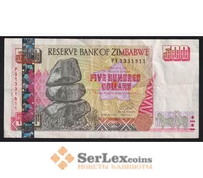 Зимбабве банкнота 500 долларов 2001 Р10 XF арт. 41005