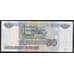 Банкнота Россия 50 рублей 1997 Р269с XF без модификации арт. 38548