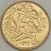 Монета Сан-Марино 20 лир 1973 UNC (n17.19) арт. 21500