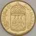 Монета Сан-Марино 20 лир 1973 UNC (n17.19) арт. 21500