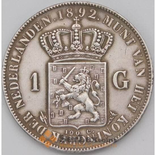 Нидерланды монета 1 гульден 1892 КМ117 XF арт. 22773