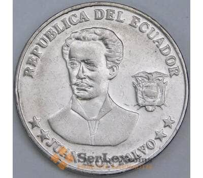 Эквадор 5 сентаво 2000 КМ105  арт. 57487