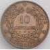 Монета Франция 10 сантимов 1873 А КМ815 AU-aUNC арт. 39800