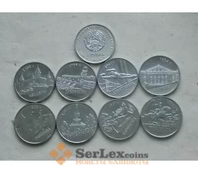 Монета Приднестровье набор 8х1 рубль Города 2014 арт. С00128
