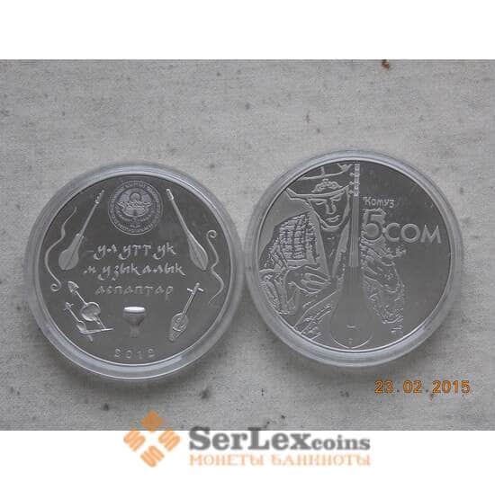 Киргизия 5 сом 2012 Комуз арт. С00294