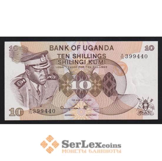 Уганда 10 шиллингов ND (1973) Р6с UNC арт. 54701 Уганда 10 шиллингов ND (1973) Р6с UNC арт. 54701