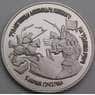 Россия 3 рубля 1992 Невская битва Proof холдер арт. 30265