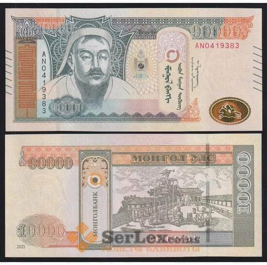 Монголия 10000 тугриков 2021 Р77 UNC арт. 51116