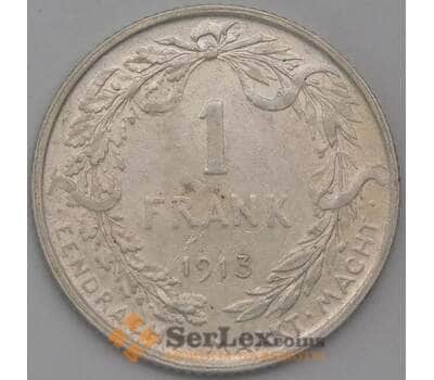 Монета Бельгия 1 франк 1913 КМ72 VF арт. 28157