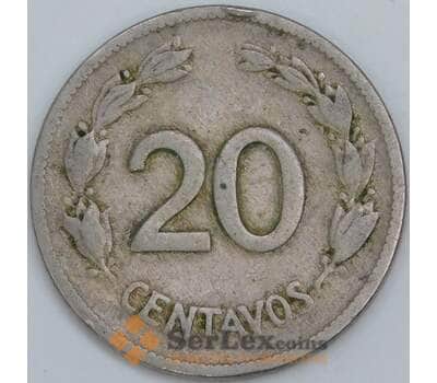 Эквадор 20 сентаво 1946 КМ77.1b F арт. 57493