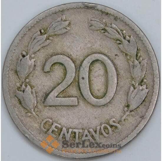 Эквадор 20 сентаво 1946 КМ77.1b F арт. 57493 Эквадор 20 сентаво 1946 КМ77.1b F арт. 57493