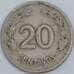 Эквадор 20 сентаво 1946 КМ77.1b F арт. 57493