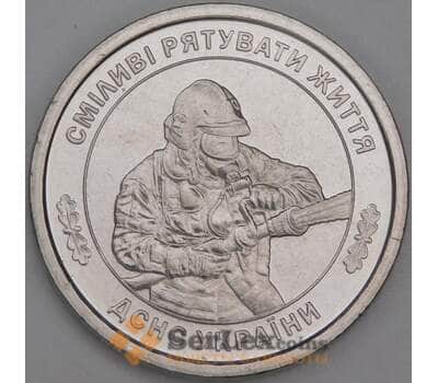 Украина 10 гривен 2025 UNC Пожарные, Спасатели арт. 54664