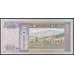 Монголия 100 тугриков 2008 Р65b UNC арт. 49889