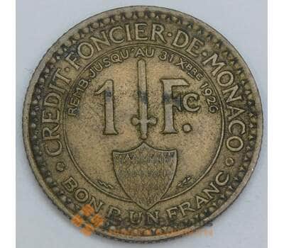 Монако 1 франк 1924 КМ111 VF арт. 56080
