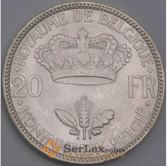 Бельгия монета 20 франков 1935 КМ105 UNC арт. 12748