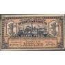 Россия 1 рубль 1920 PS1245 XF Дальний Восток (ВЕ) арт. 11365