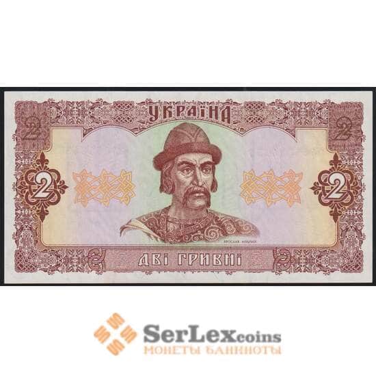 Украина 2 гривны 1992 Р104с UNC арт. 51051