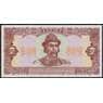 Украина 2 гривны 1992 Р104с UNC арт. 51051