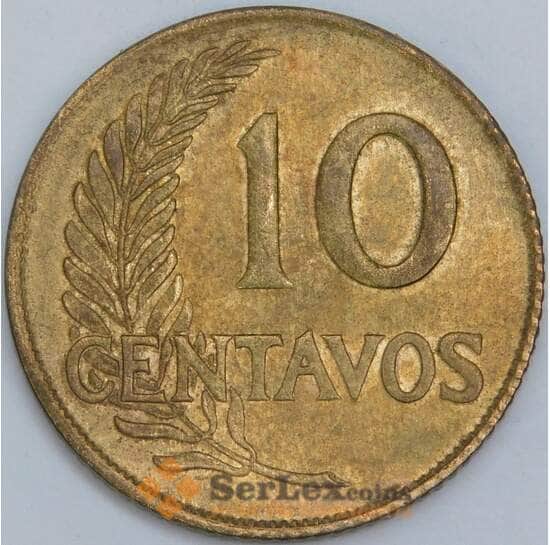 Перу 10 сентаво 1963 КМ224 AU арт. 57598