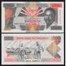 Танзания 200 шиллингов ND 1993 Р25а UNC арт. 52212