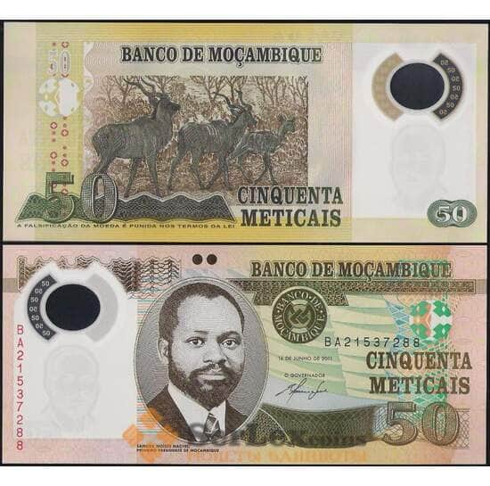 Мозамбик 50 метакал 2011 Р150 UNC арт. 7434