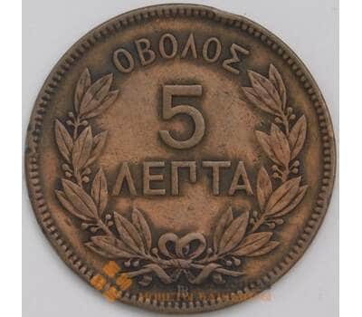 Монета Греция 5 лепта 1869 КМ42 XF арт. 40046