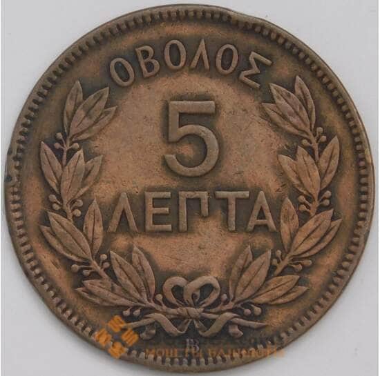 Греция 5 лепта 1869 КМ42 XF арт. 40046