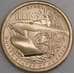 США монета 1 доллар 2024 UNC D Инновация №22 Иллинойс - Стальной Плуг арт. 47581