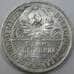 Монета СССР 50 копеек 1924 ПЛ Y89 UNC блеск арт. 37403