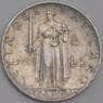 Ватикан 5 лир 1953 КМ51.1 XF арт. 41599