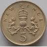 Великобритания 5 новых пенсов 1969 КМ911 aUNC (J05.19) арт. 15846