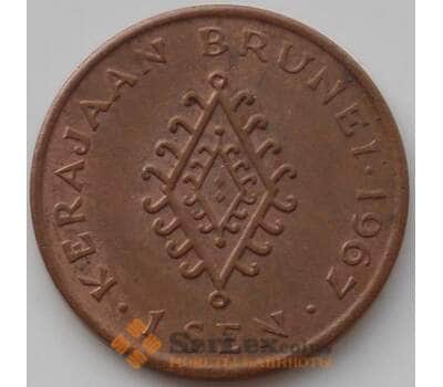 Монета Бруней 1 сен 1967 КМ4 AU Султан Омар Али Сайфуддин III арт. 13121