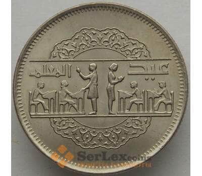 Монета Египет 10 пиастров 1979 КМ486 UNC День образования (J05.19) арт. 16471