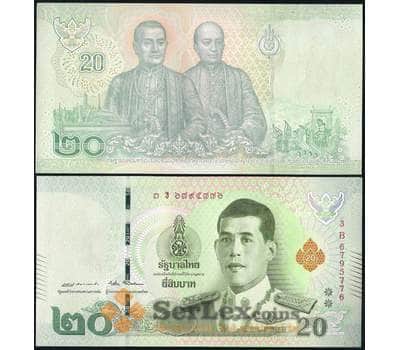 Банкнота Таиланд 20 бат 2018 UNC арт. 13593