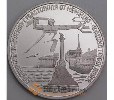 Монета Россия 3 рубля 1994 Севастополь Proof запайка арт. 19079
