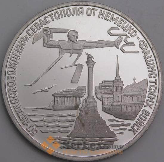 Россия монета 3 рубля 1994 Севастополь Proof холдер арт. 19079