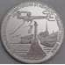 Монета Россия 3 рубля 1994 Севастополь Proof запайка арт. 19079
