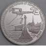 Россия монета 3 рубля 1994 Севастополь Proof холдер арт. 19079