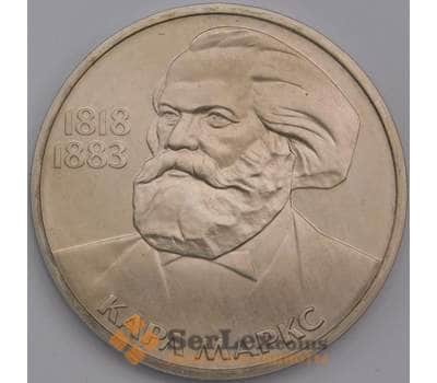 СССР монета 1 рубль 1983 Карл Маркс Proof Стародел арт. 43725