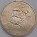 СССР монета 1 рубль 1983 Карл Маркс Proof Стародел арт. 43725