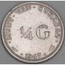 Кюрасао 1/4 гульдена 1947 КМ44 VF арт. 8313