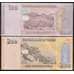 Йемен набор банкнот 100 и 200 риалов (2 шт.) 2018 UNC арт. 43665